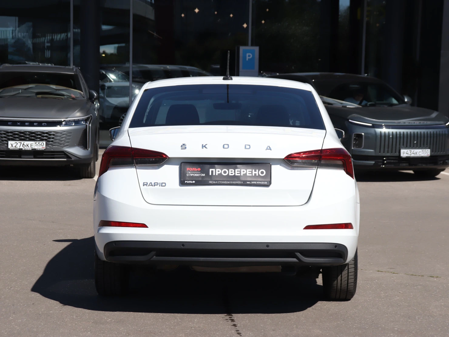 ŠKODA RAPID, 2022