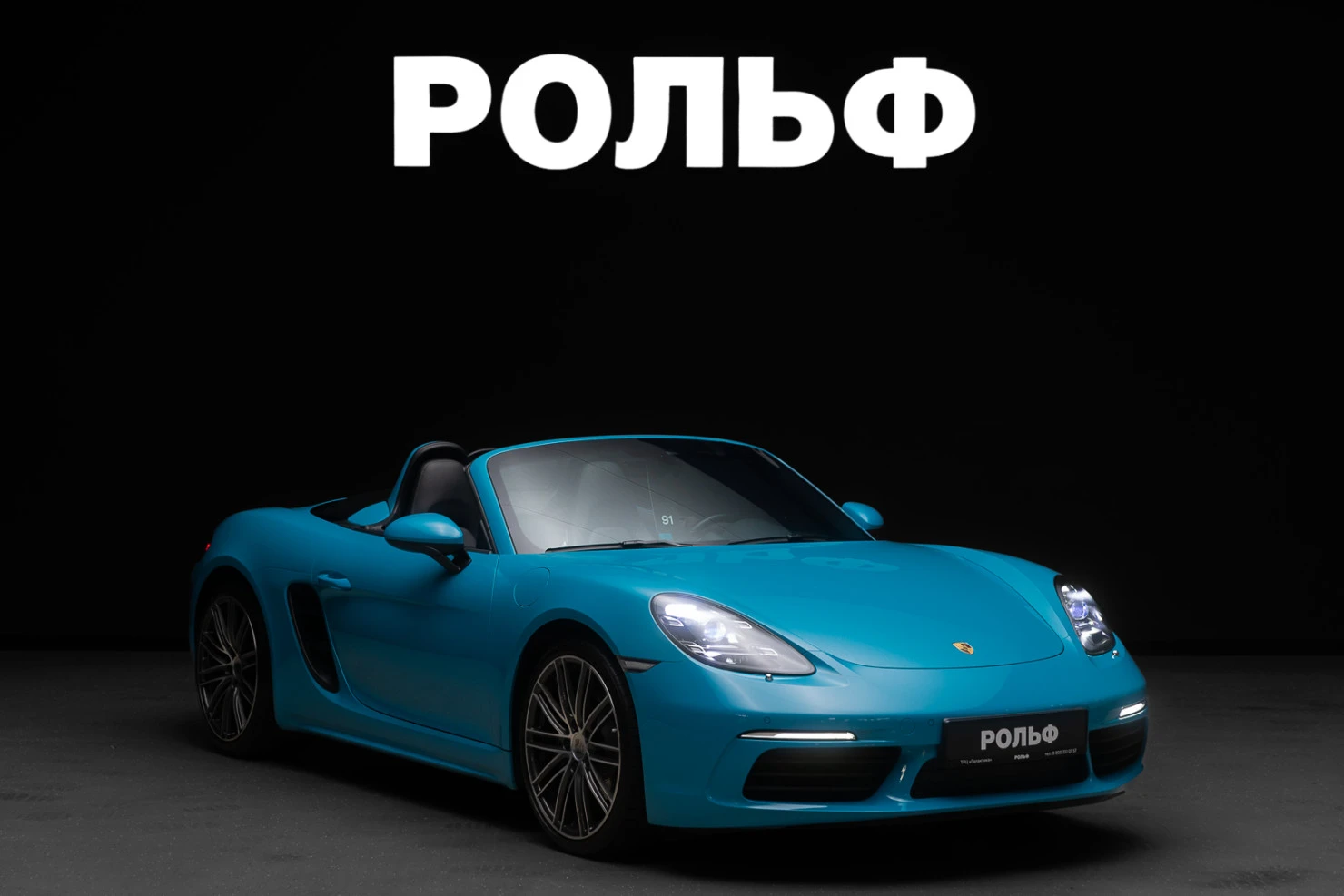 Porsche Boxster, 2019