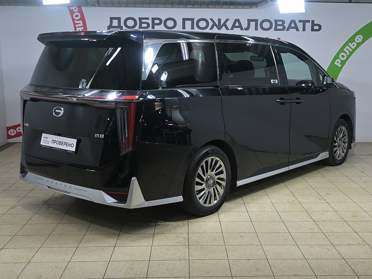 GAC M8, 2023