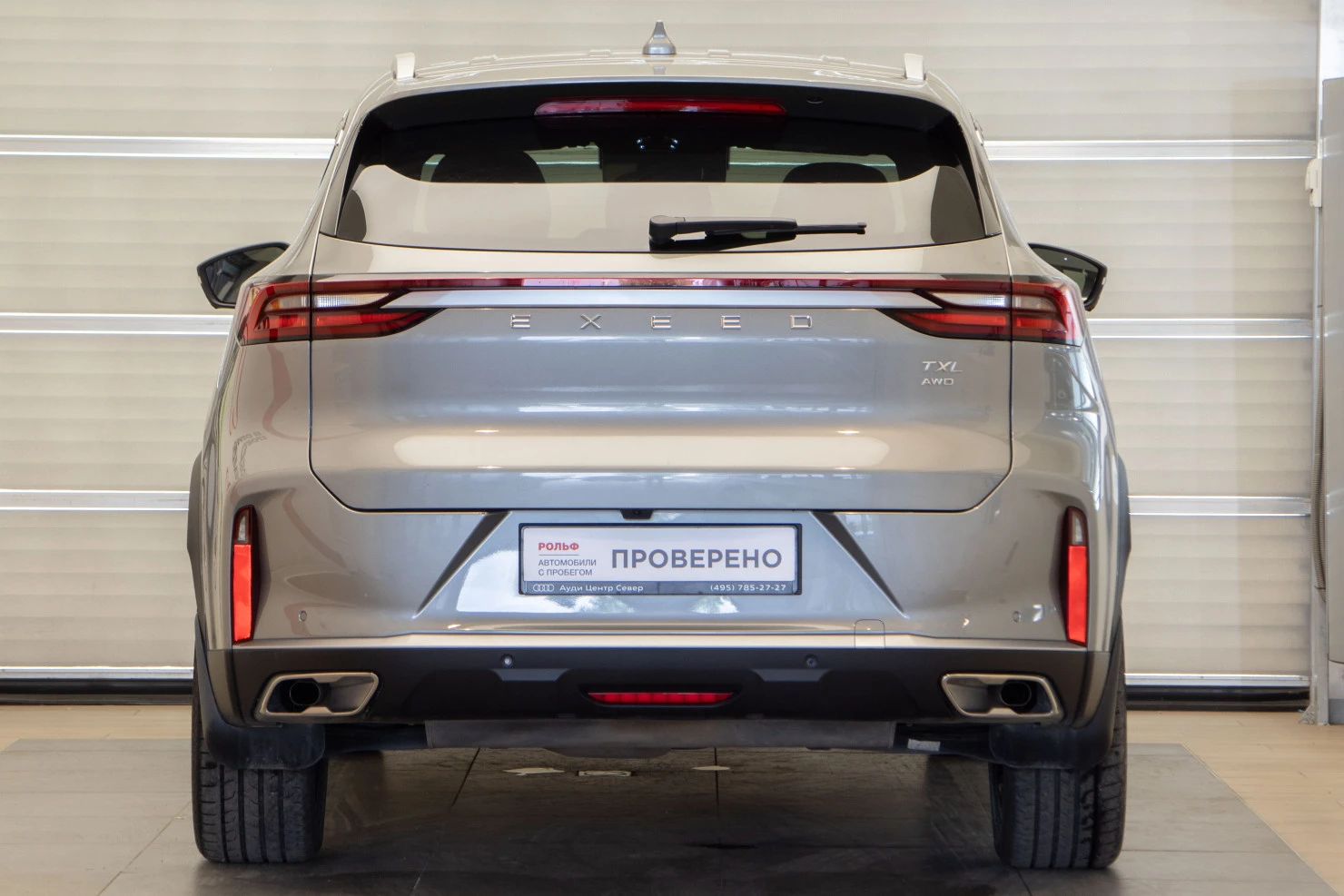EXEED TXL, 2024