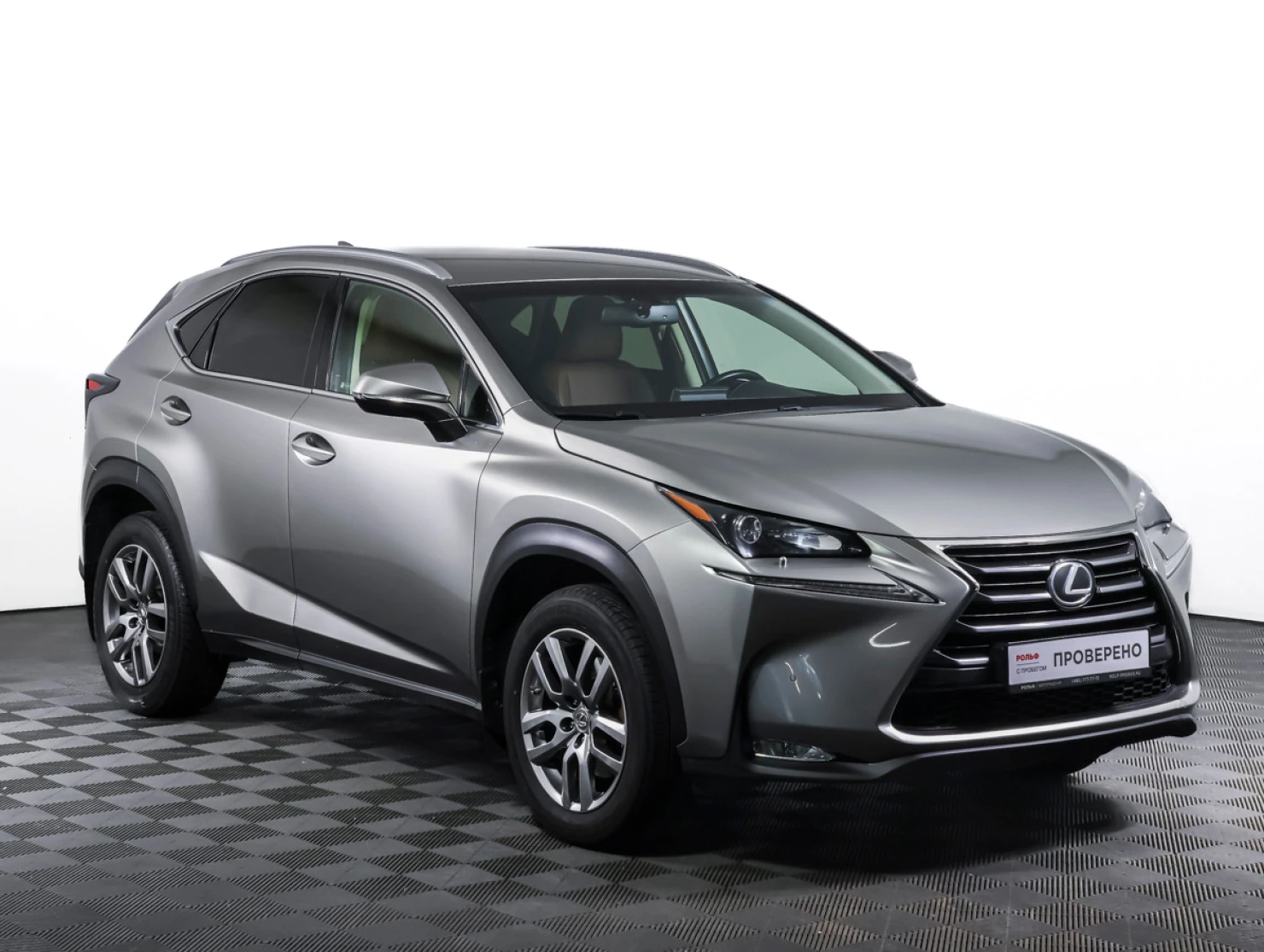 Lexus NX, 2017