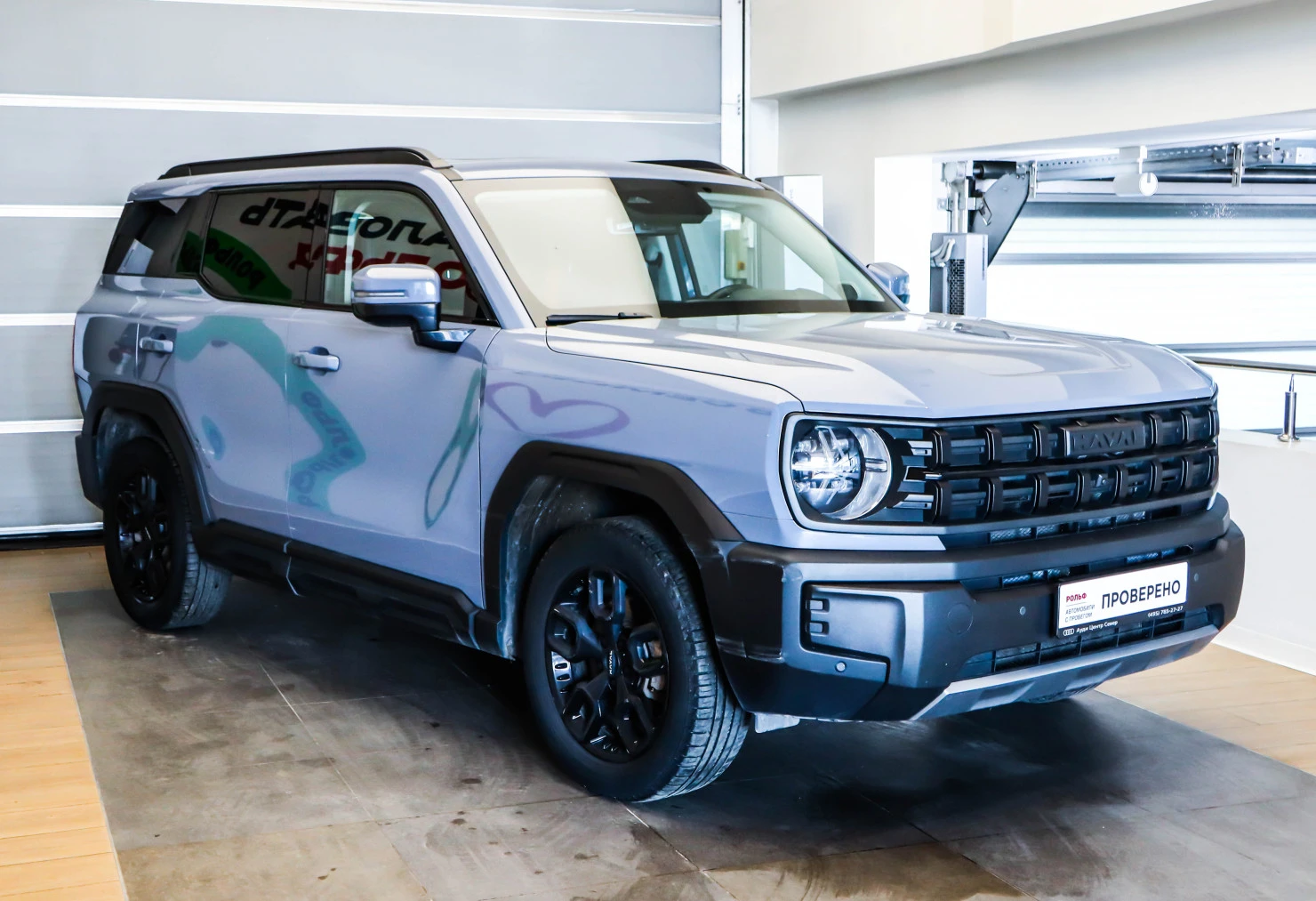 HAVAL H3, 2024