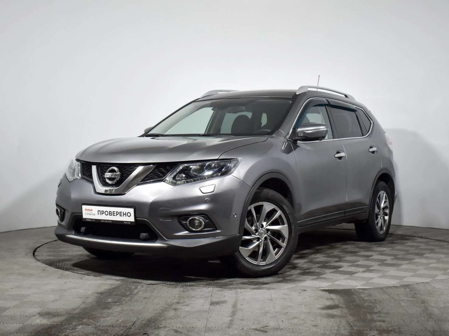 Nissan X-Trail, 2016