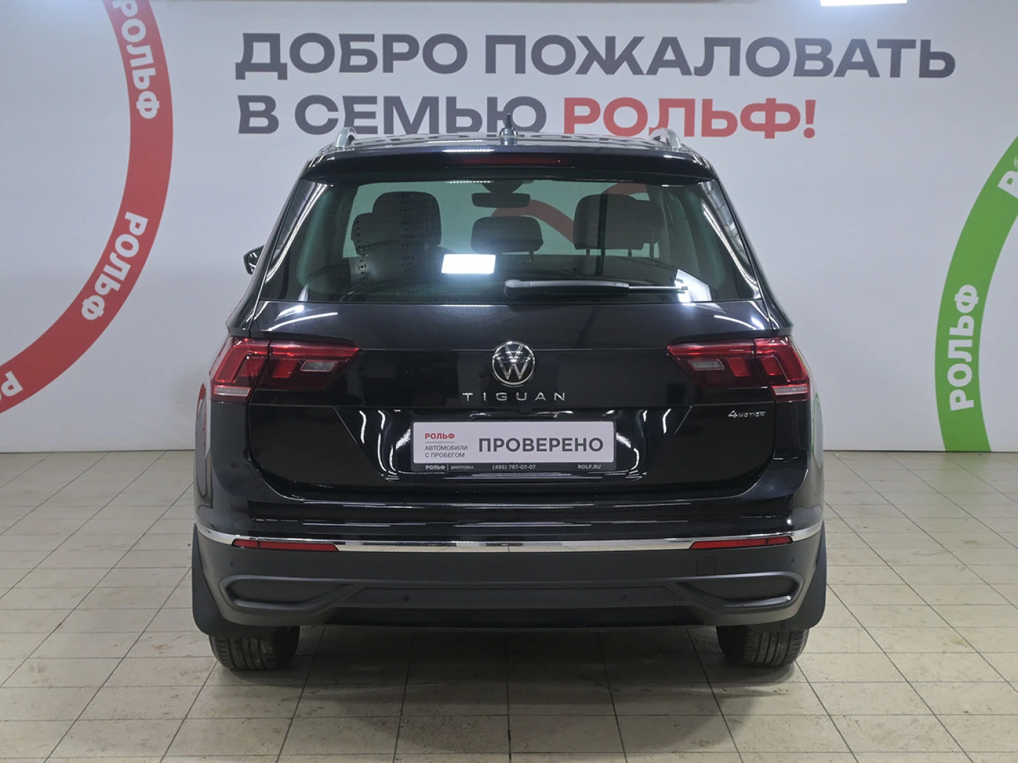 Volkswagen Tiguan, 2022