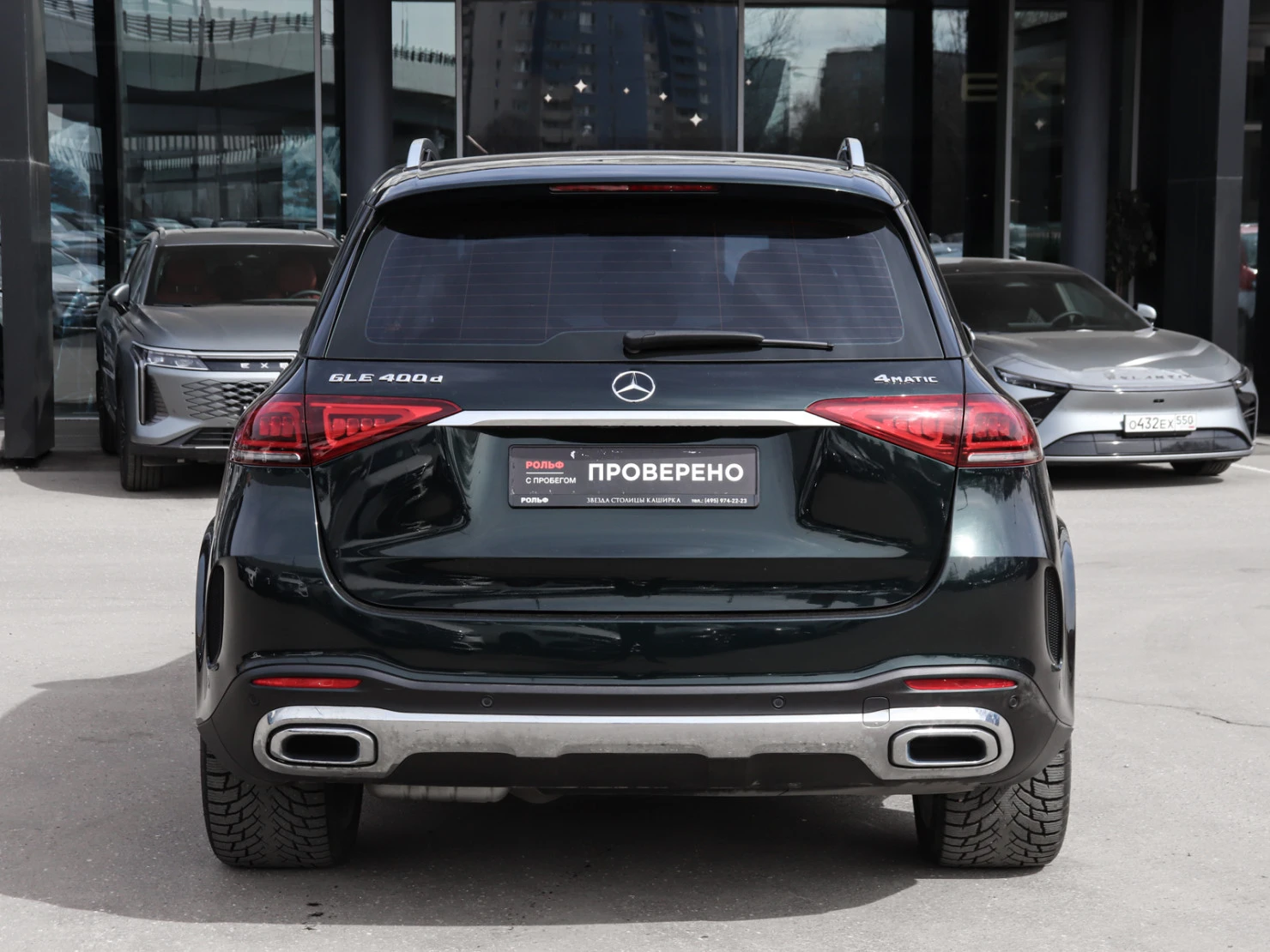 Mercedes-Benz GLE, 2019