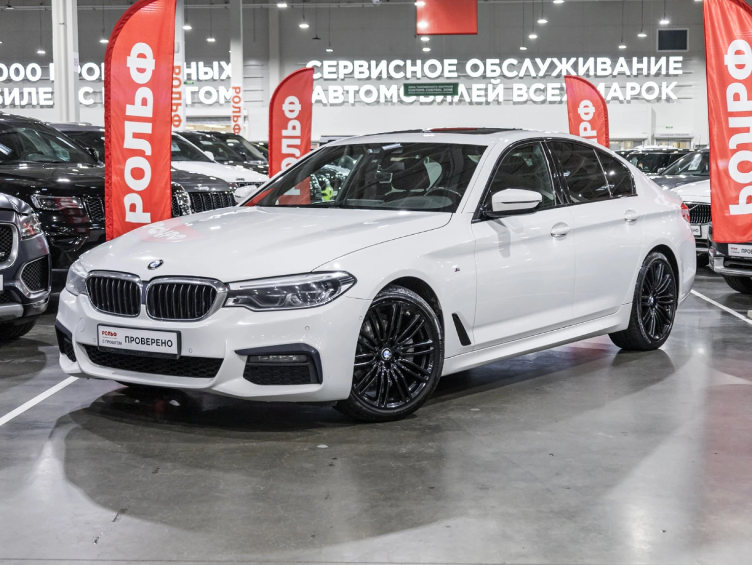 BMW 5 серии, 2018