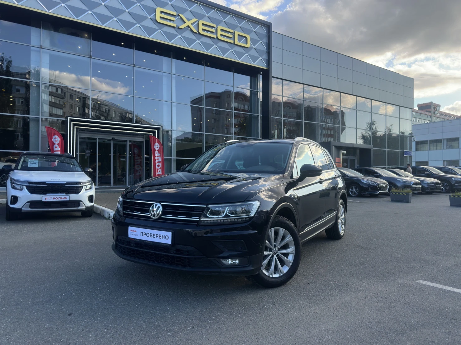 Volkswagen Tiguan, 2017