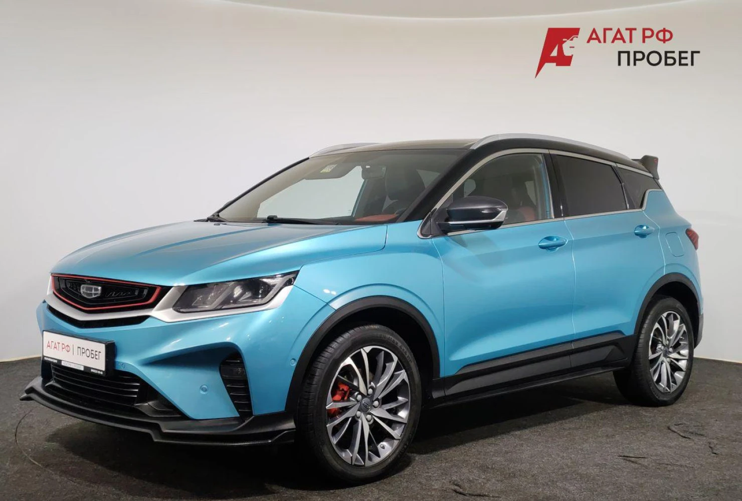 Geely Coolray, 2023