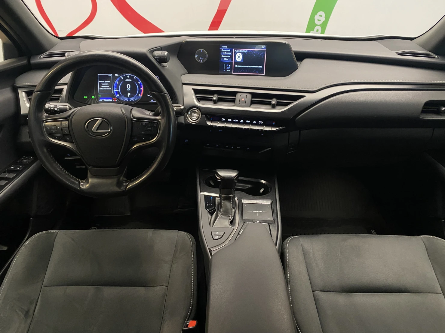 Lexus UX, 2019