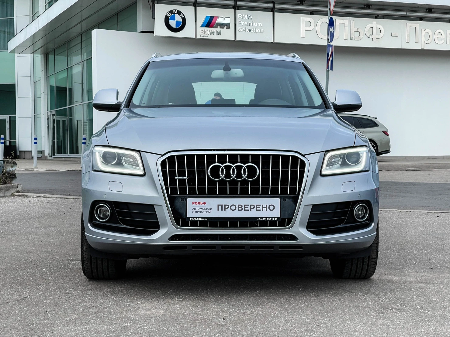 Audi Q5, 2014