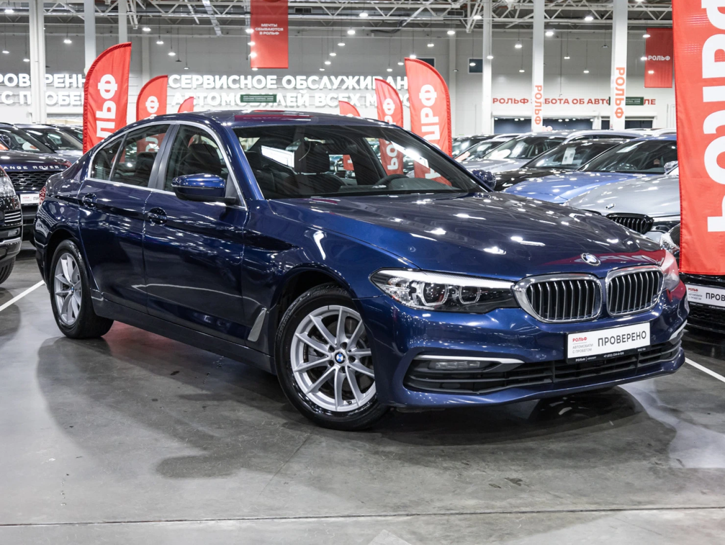 BMW 5 серии, 2019