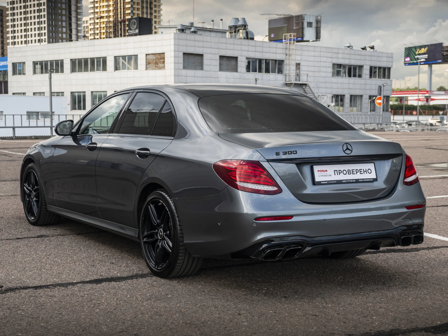 Mercedes-Benz E-Класс, 2016