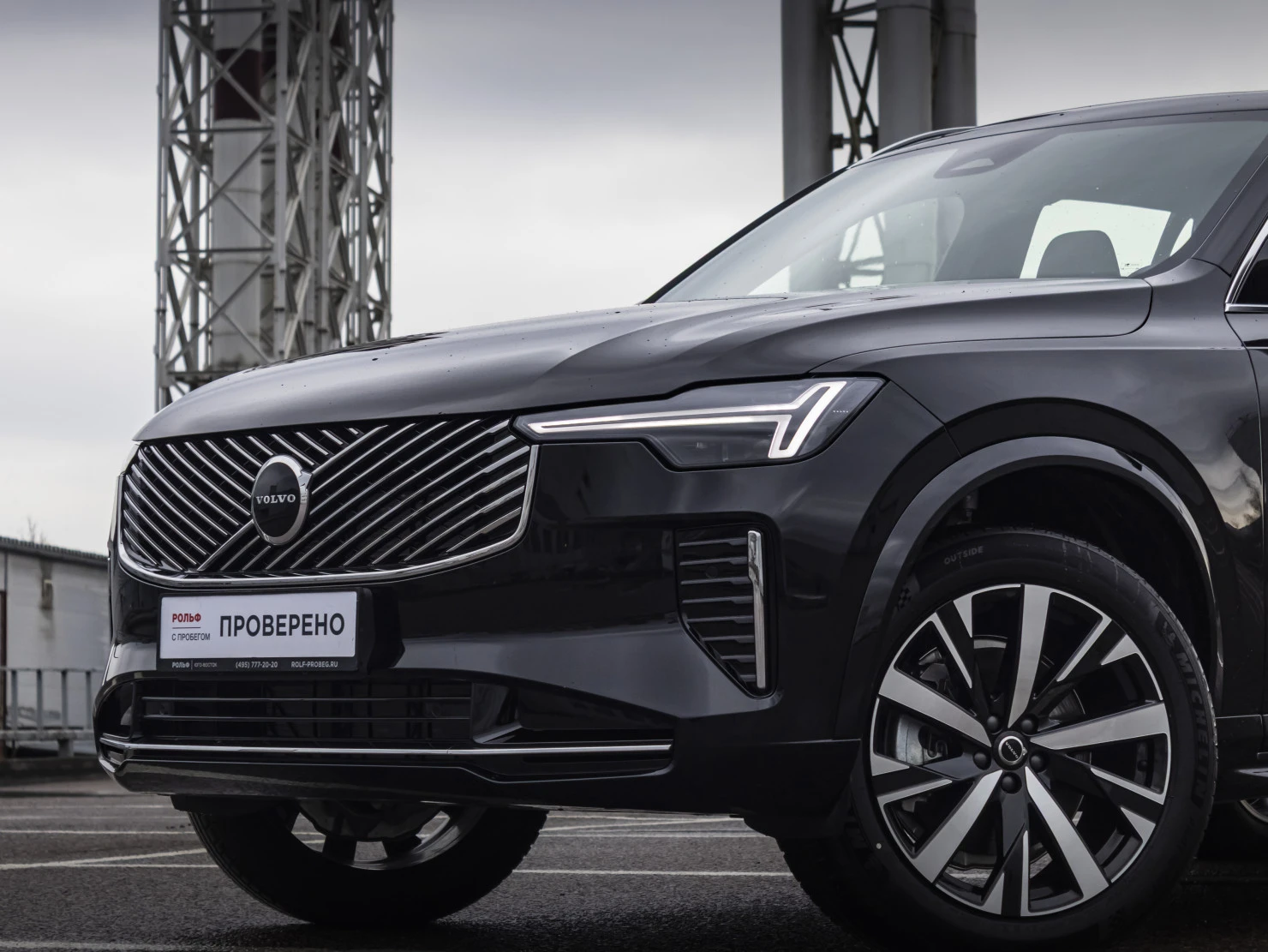Volvo XC90, 2025