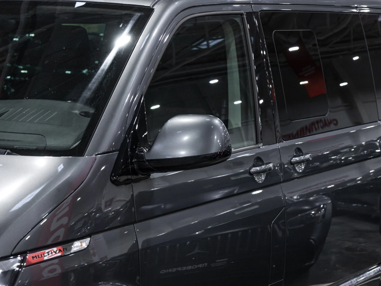 Volkswagen Multivan, 2020