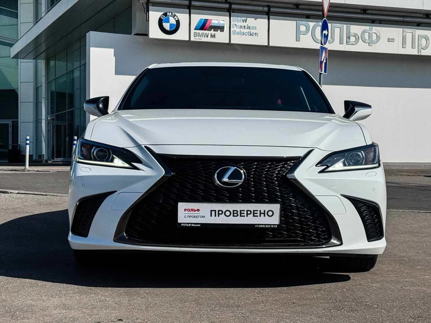 Lexus ES, 2020