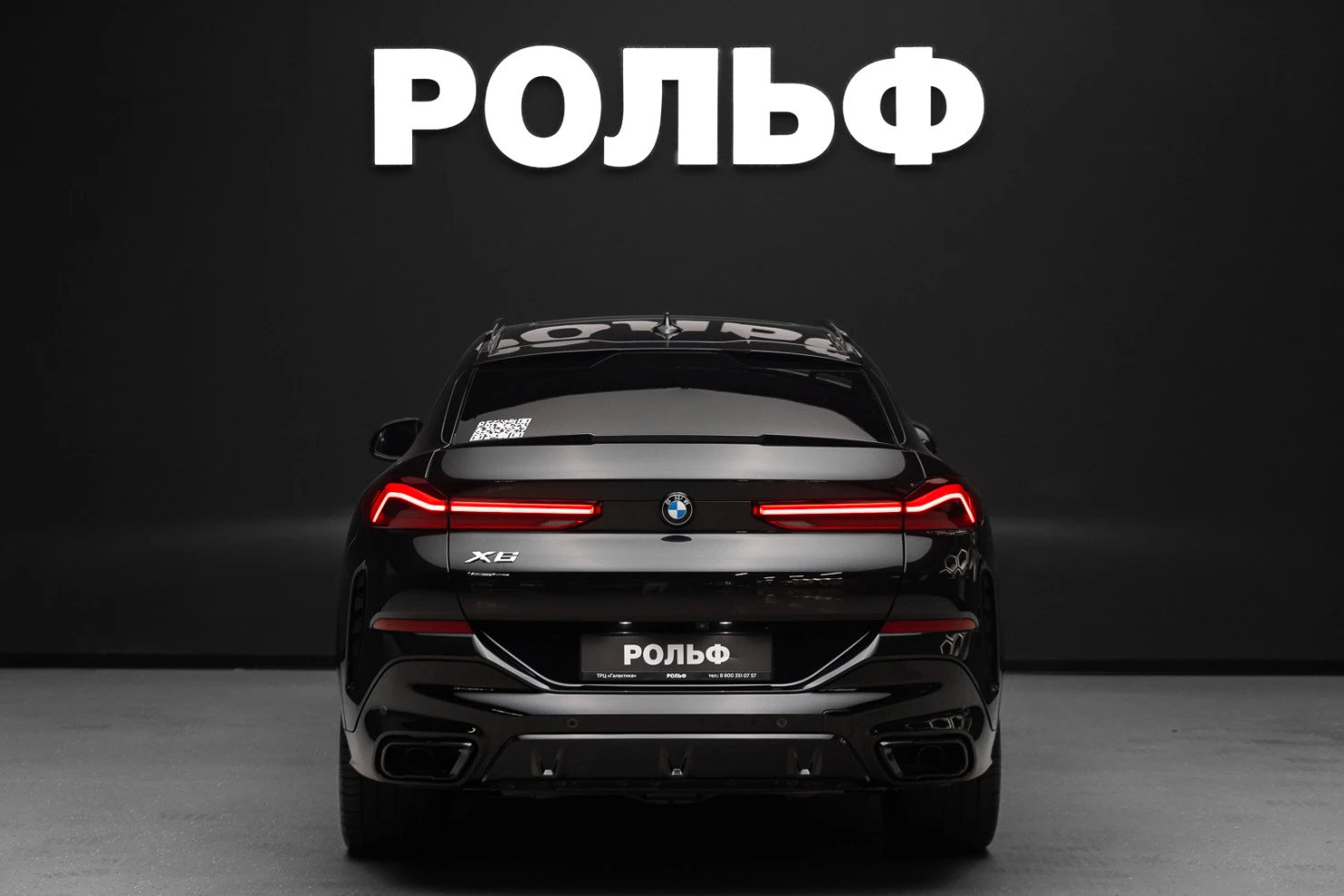 BMW X6, 2020
