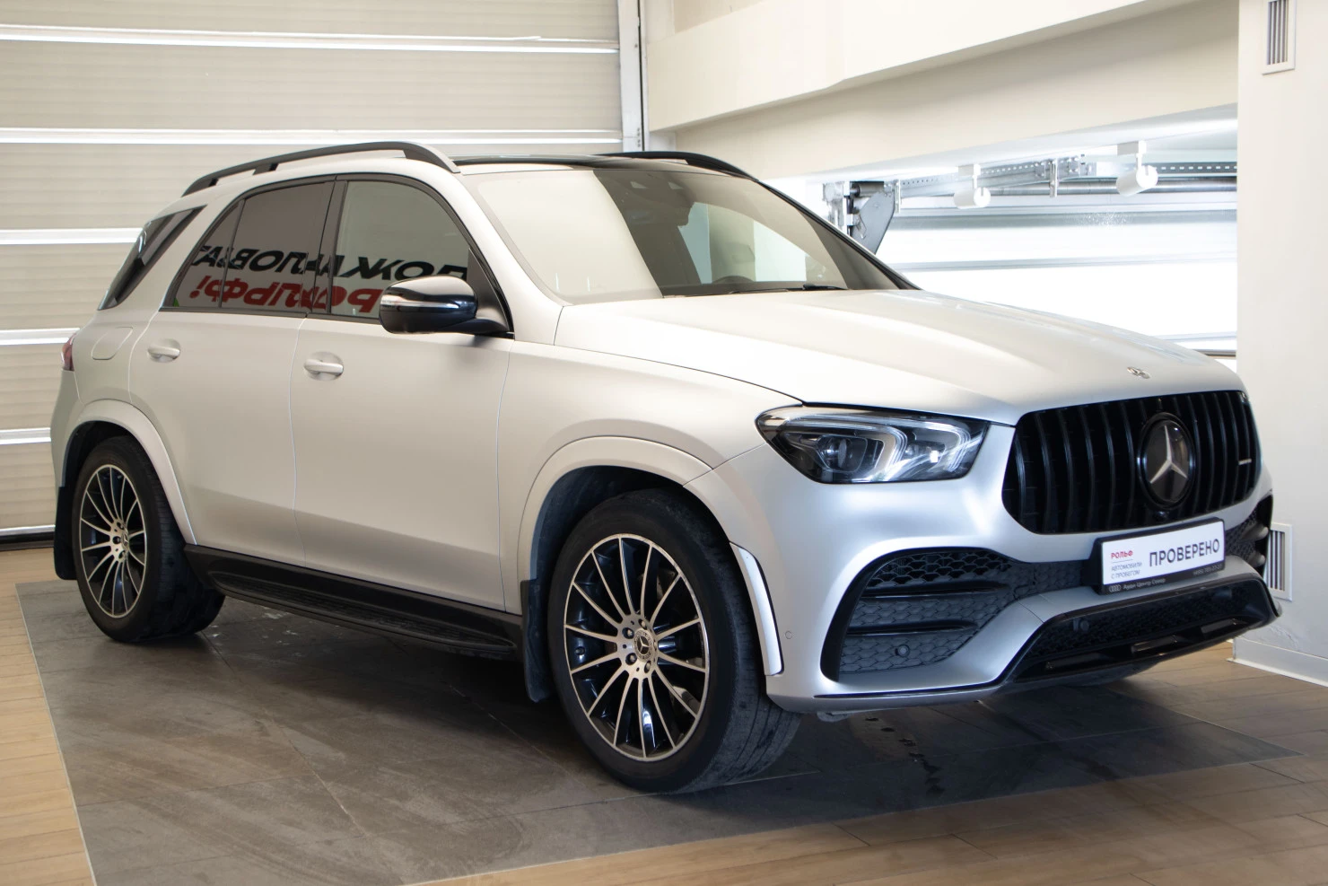Mercedes-Benz GLE, 2019