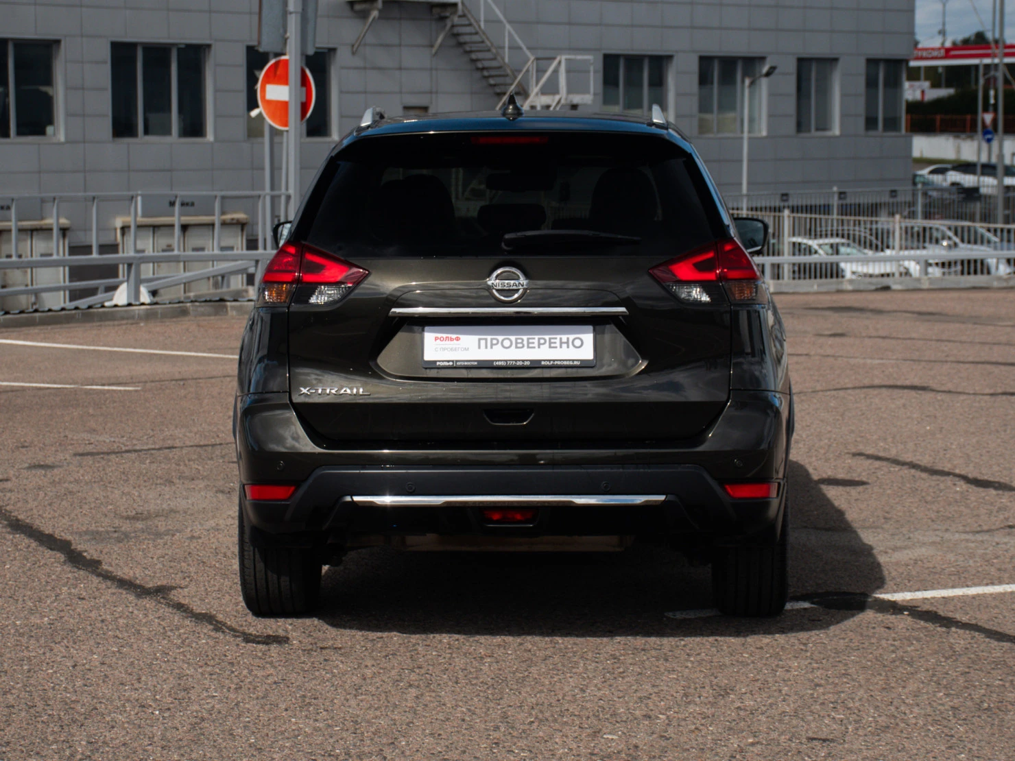 Nissan X-Trail, 2020