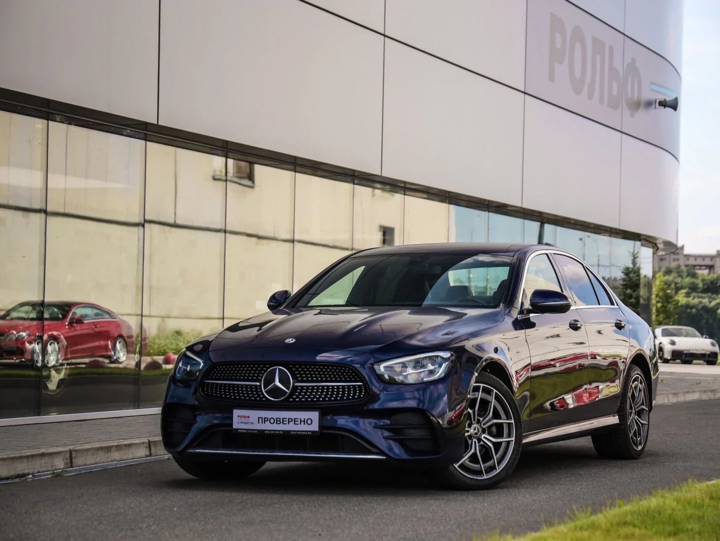 Mercedes-Benz E-Класс, 2020