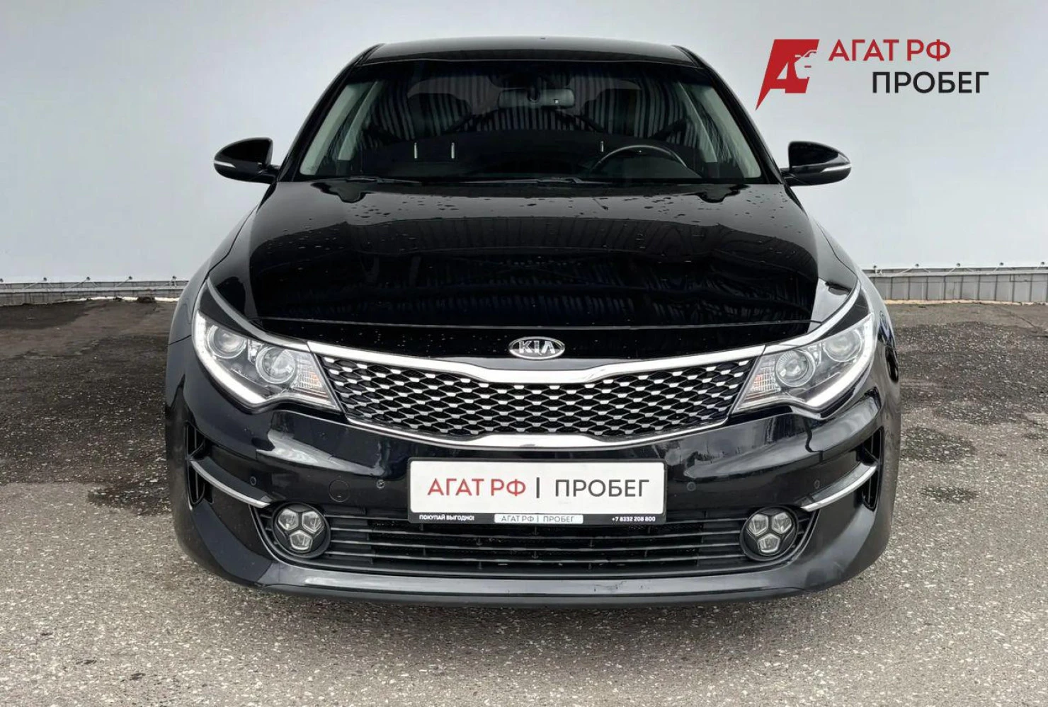 Kia Optima, 2017