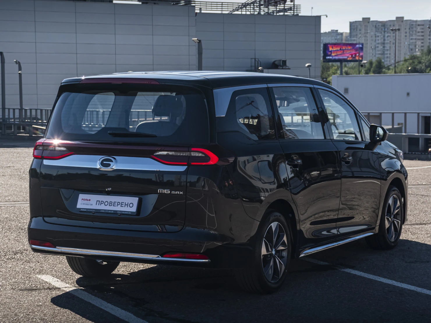 GAC Trumpchi M6 Max, 2025