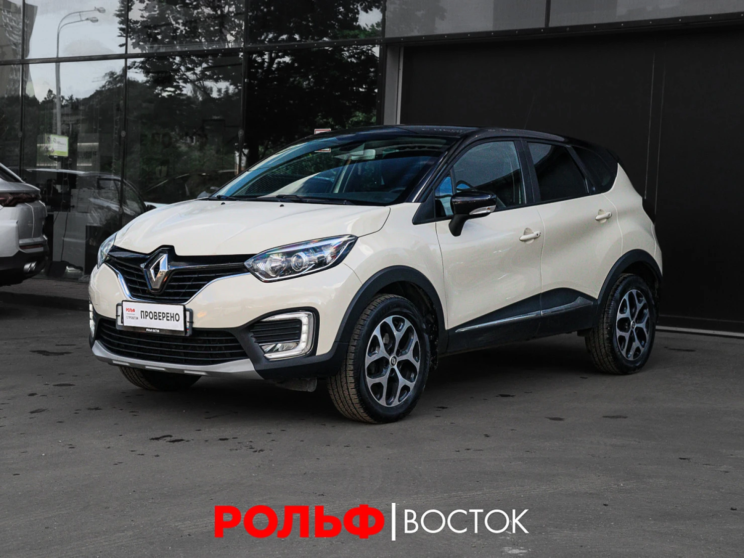 Renault Kaptur, 2019