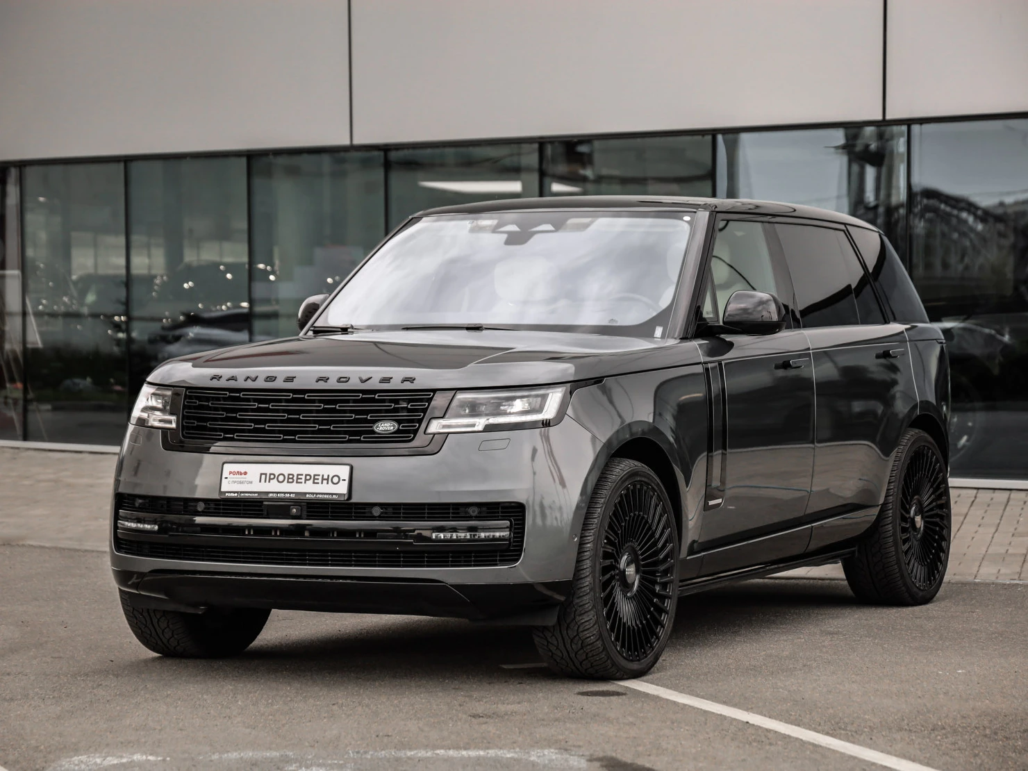 Land Rover Range Rover, 2023