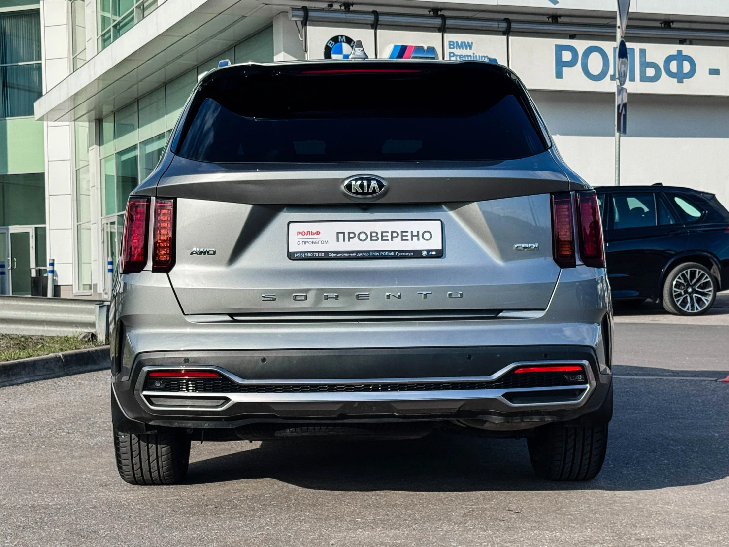 Kia Sorento, 2020