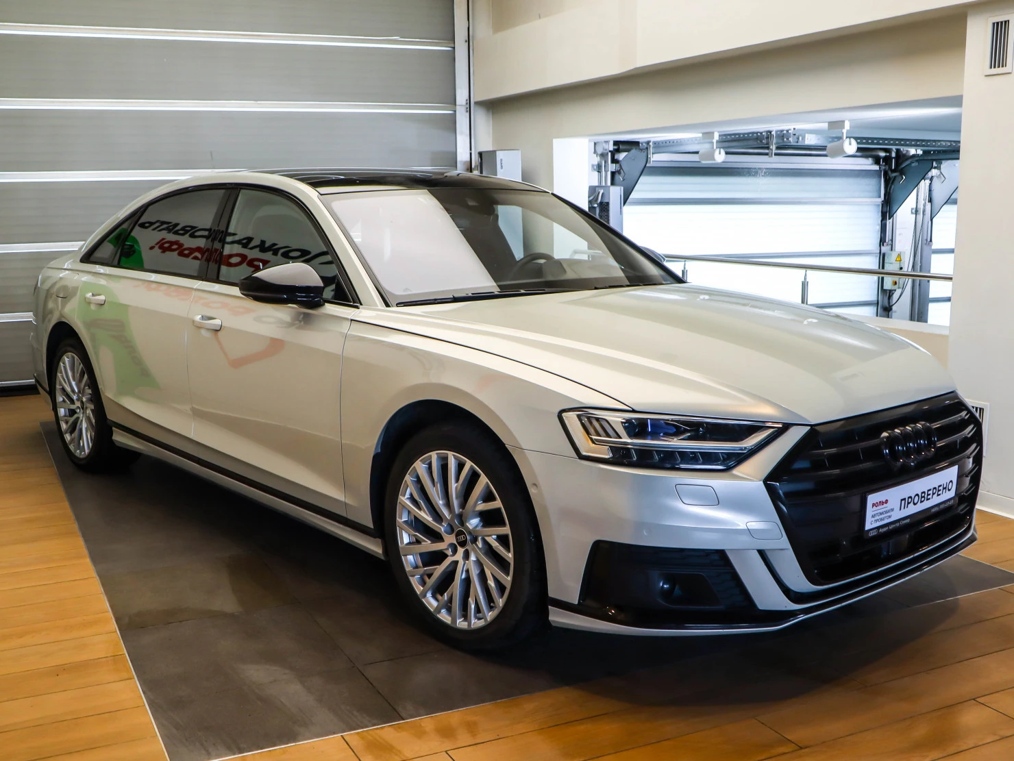 Audi A8, 2021