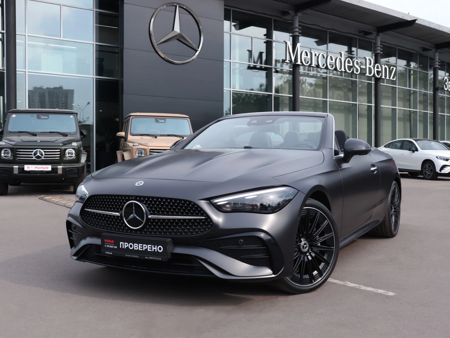 Mercedes-Benz CLE, 2024