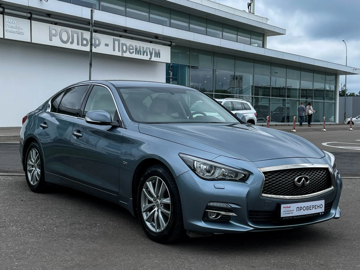 Infiniti Q50, 2017