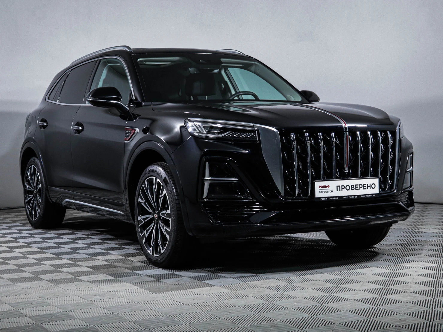 Hongqi HS5, 2024