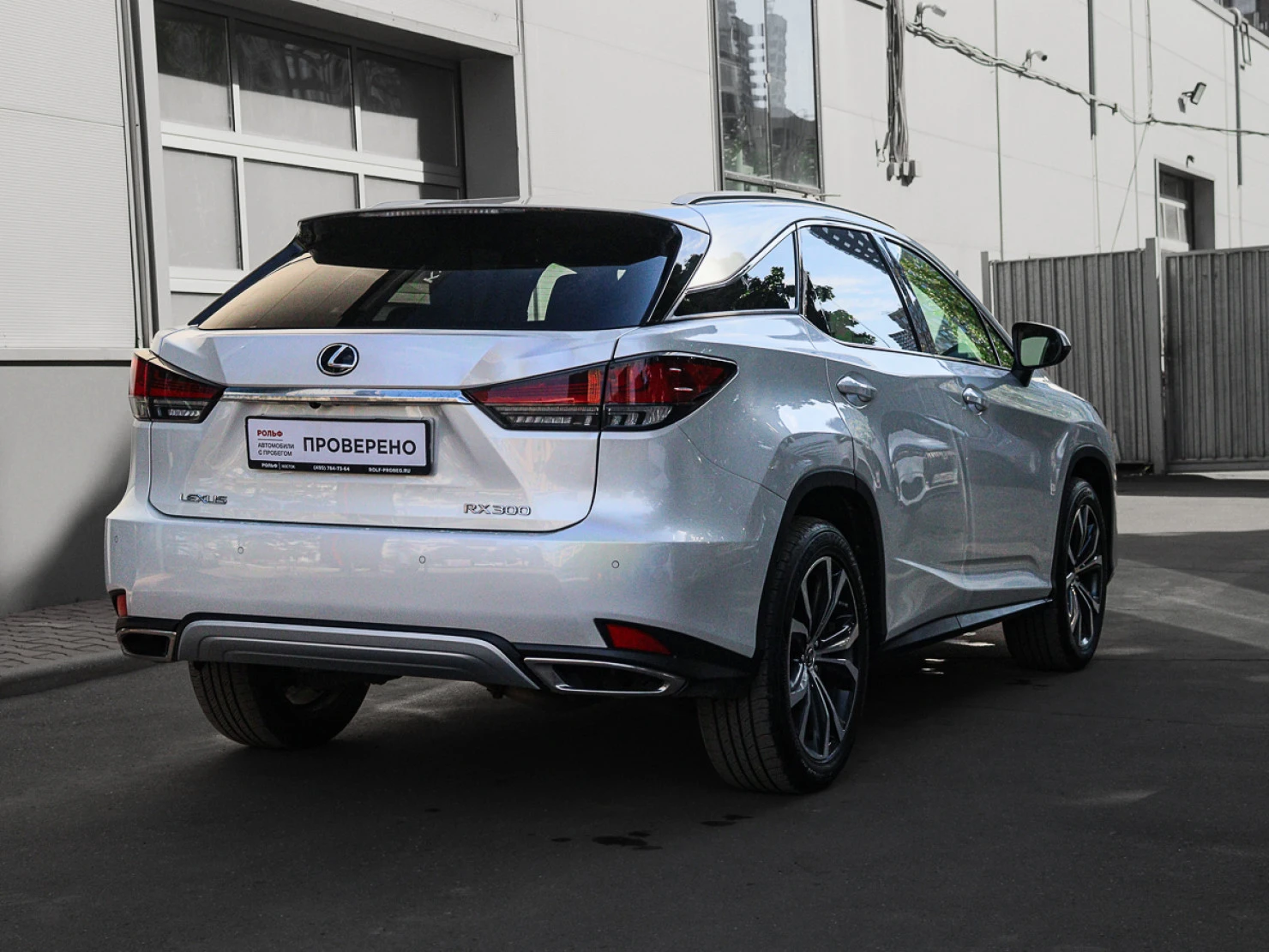 Lexus RX, 2022