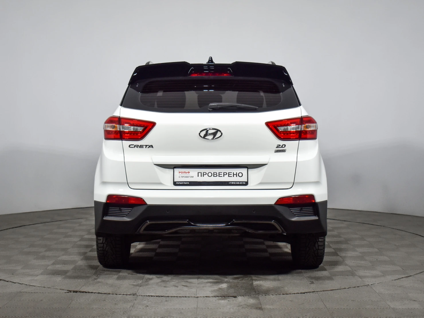 Hyundai Creta, 2020