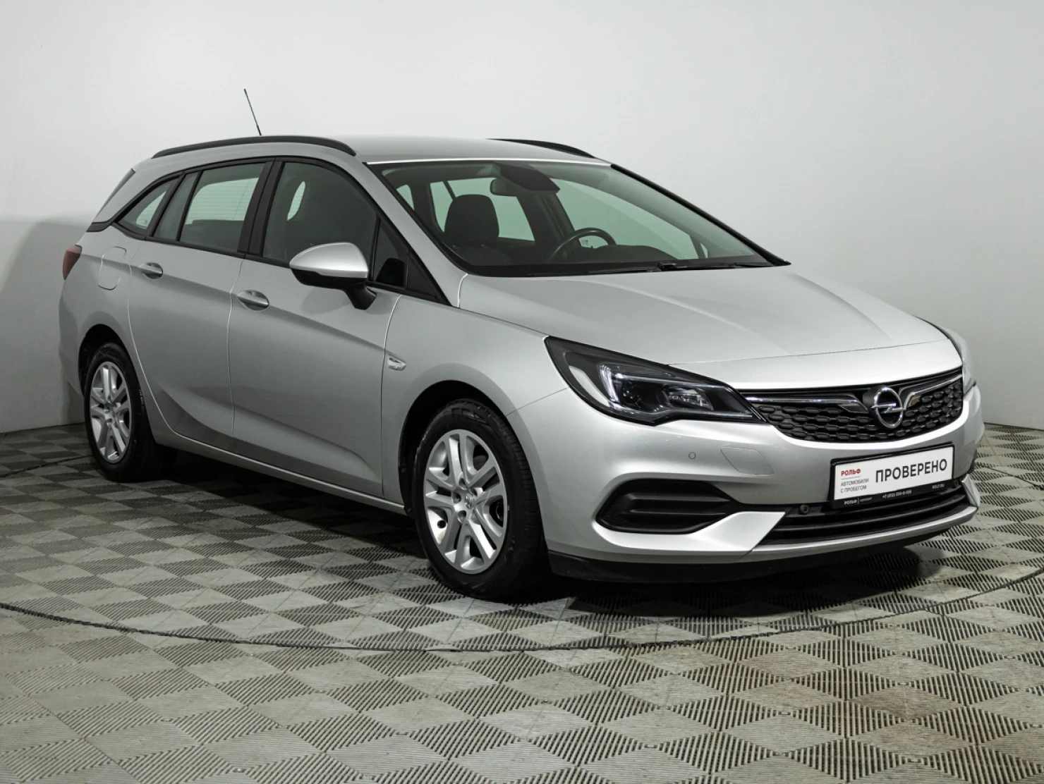 Opel Astra, 2020