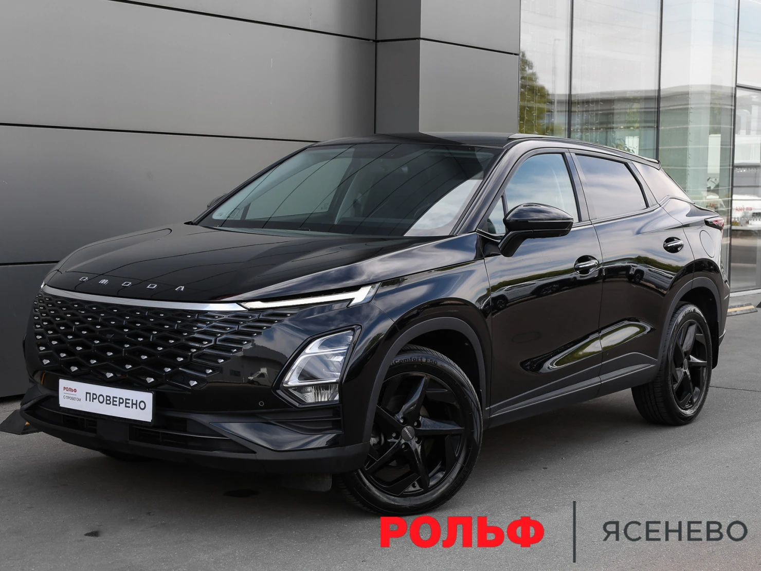 OMODA C5, 2022