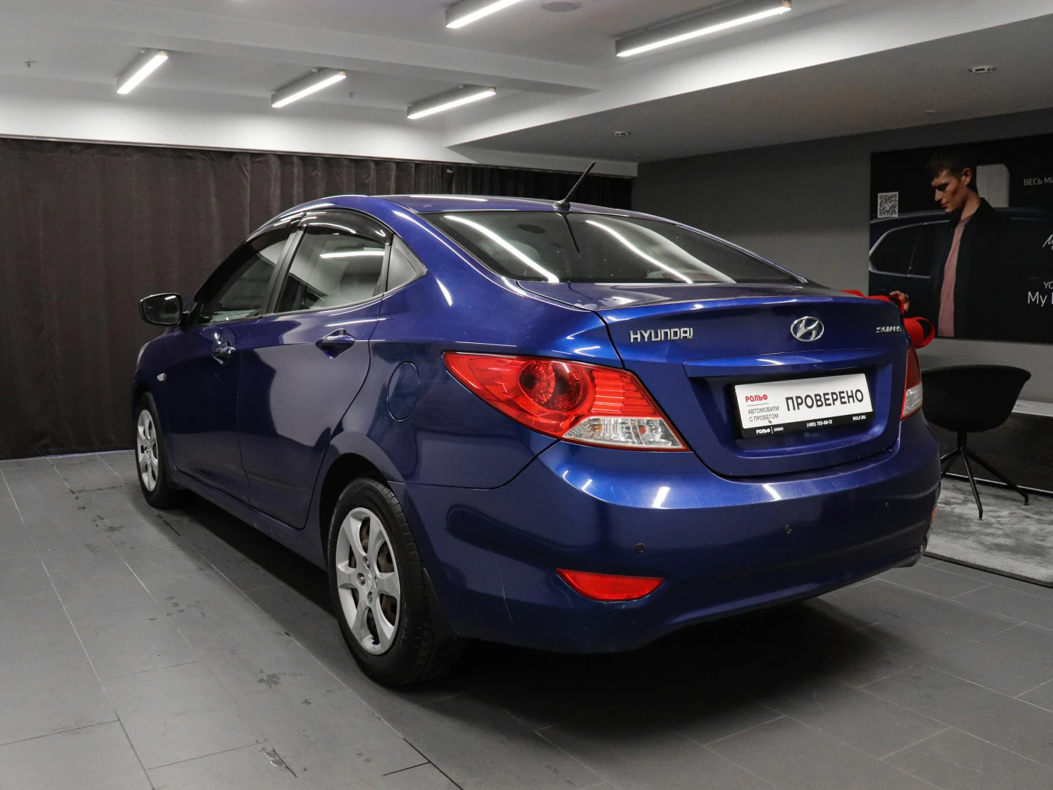 Hyundai Solaris, 2014