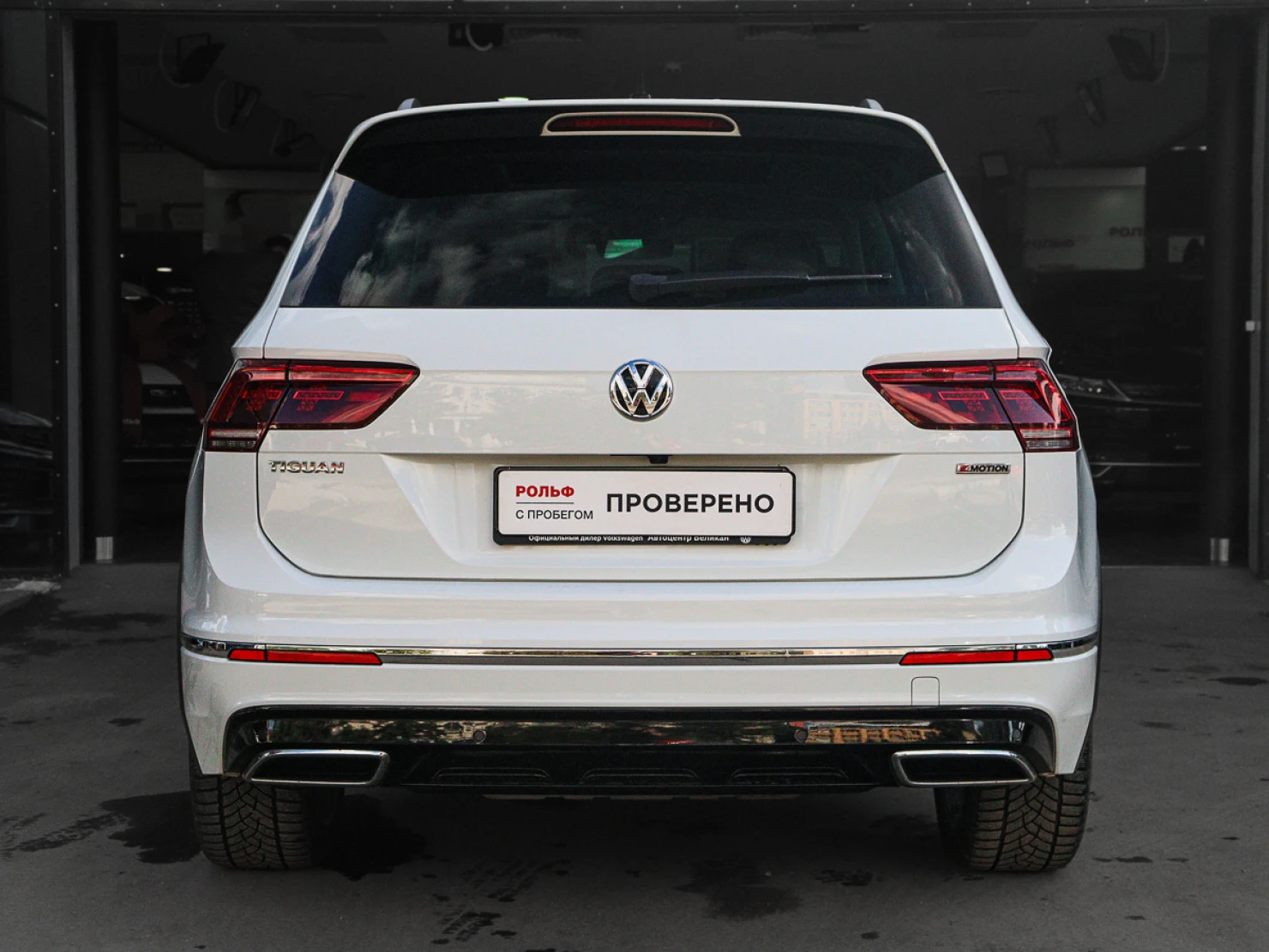 Volkswagen Tiguan, 2019