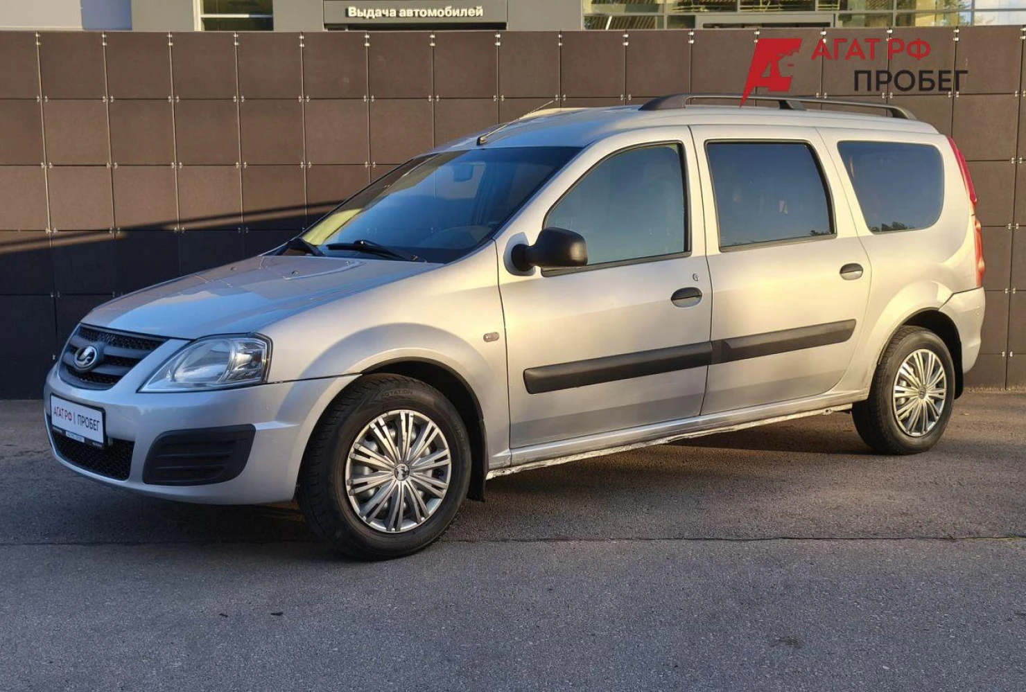 LADA (ВАЗ) Largus, 2020