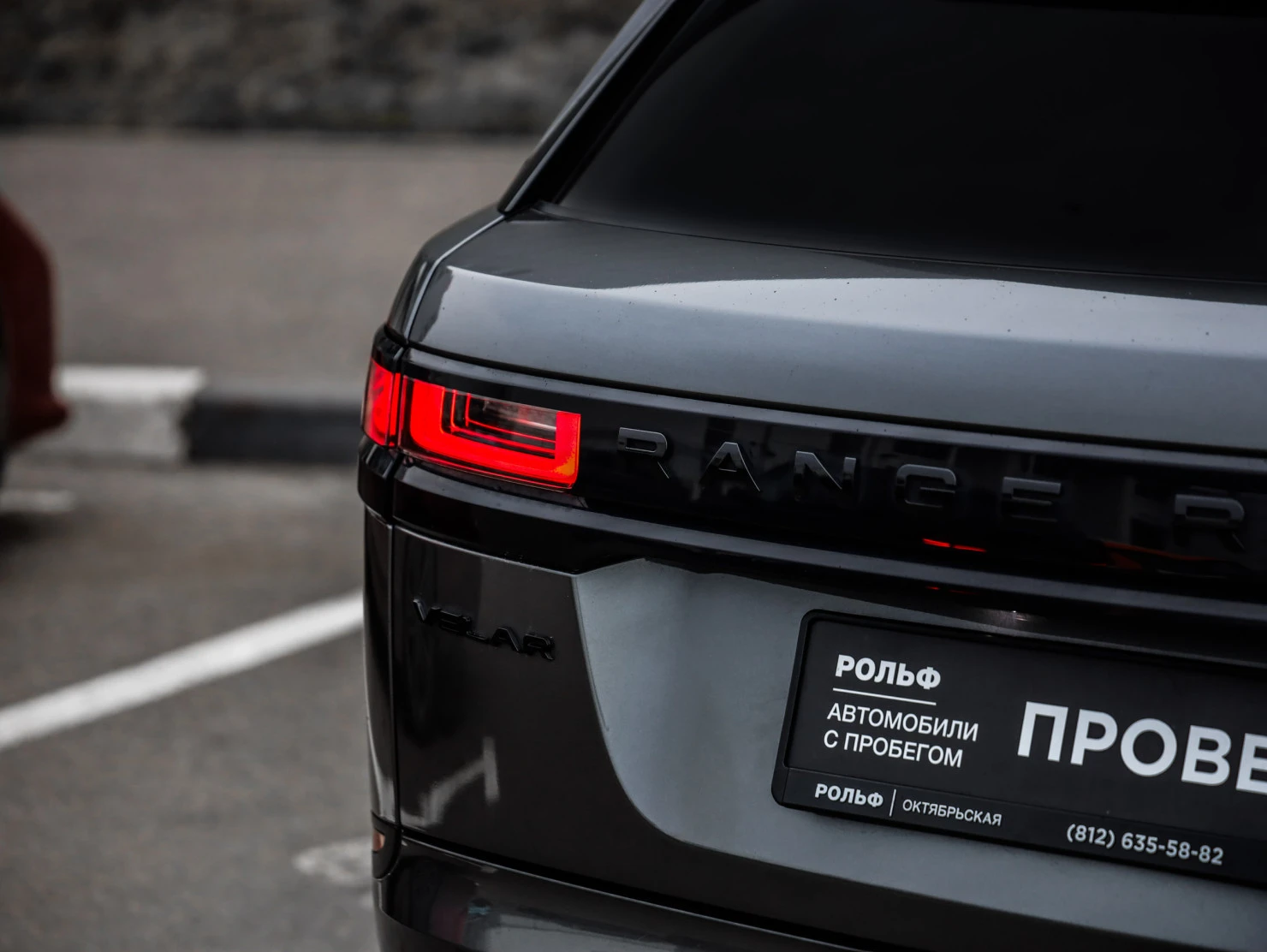 Land Rover Range Rover Velar, 2019
