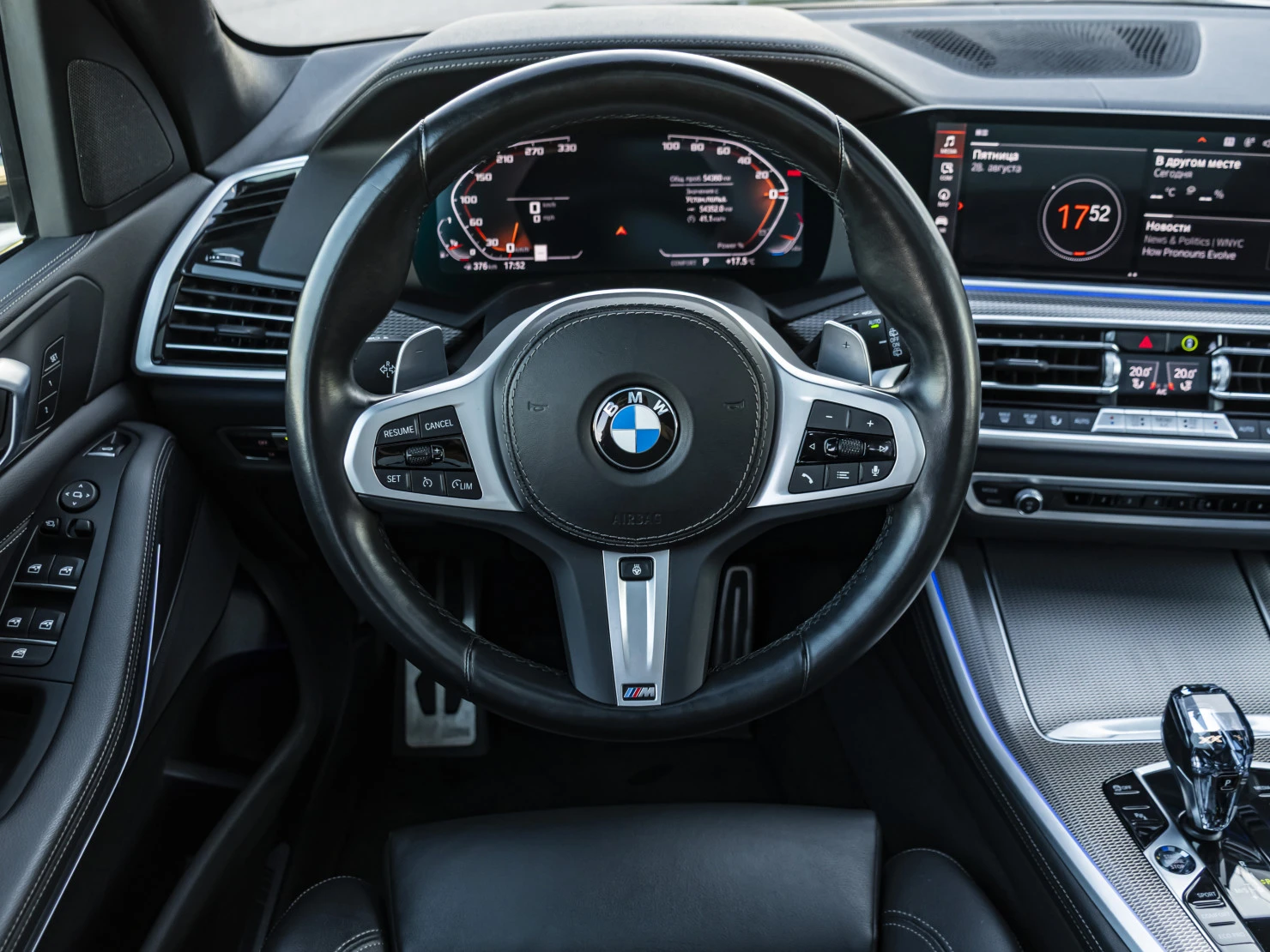 BMW X5, 2022