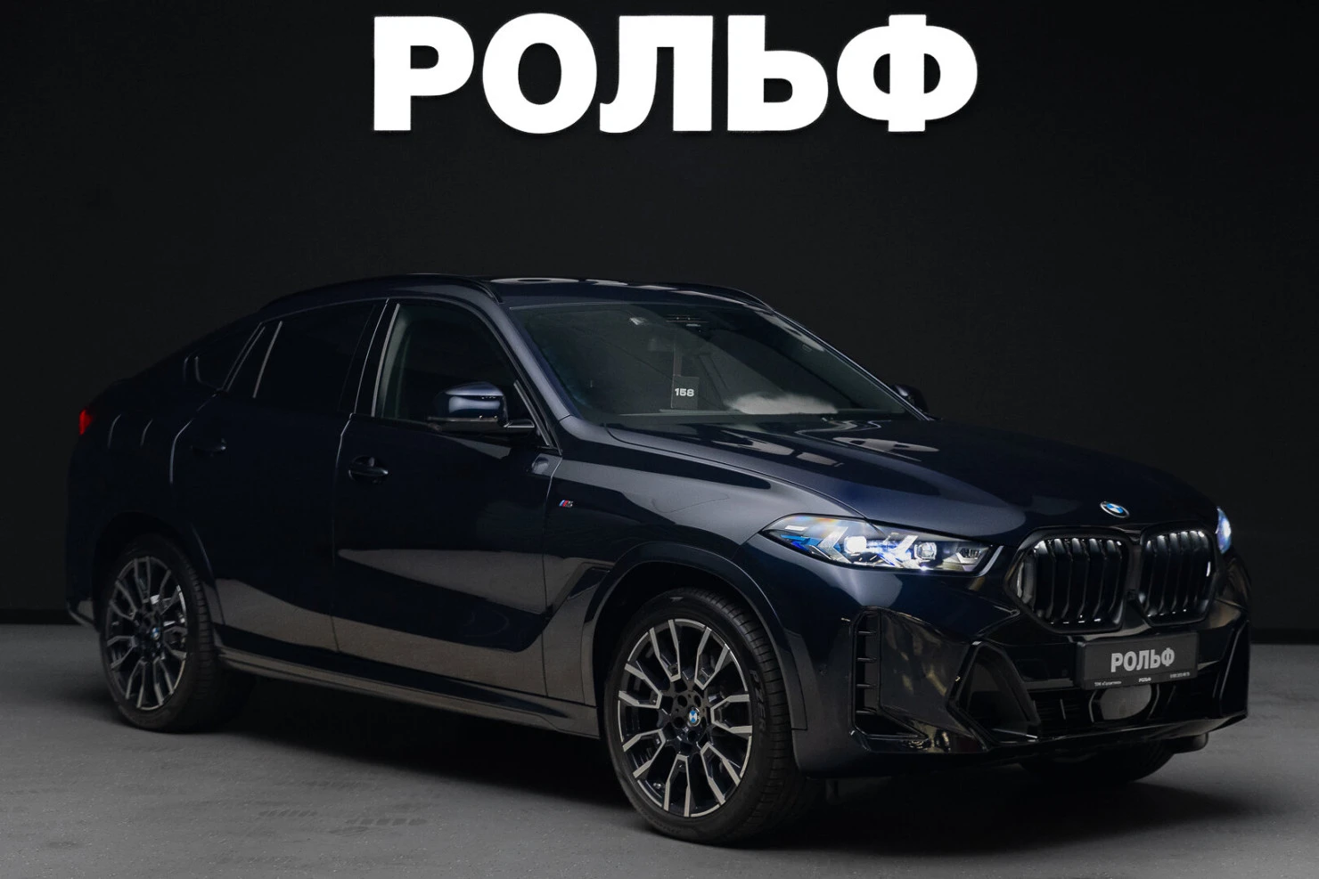 BMW X6, 2025