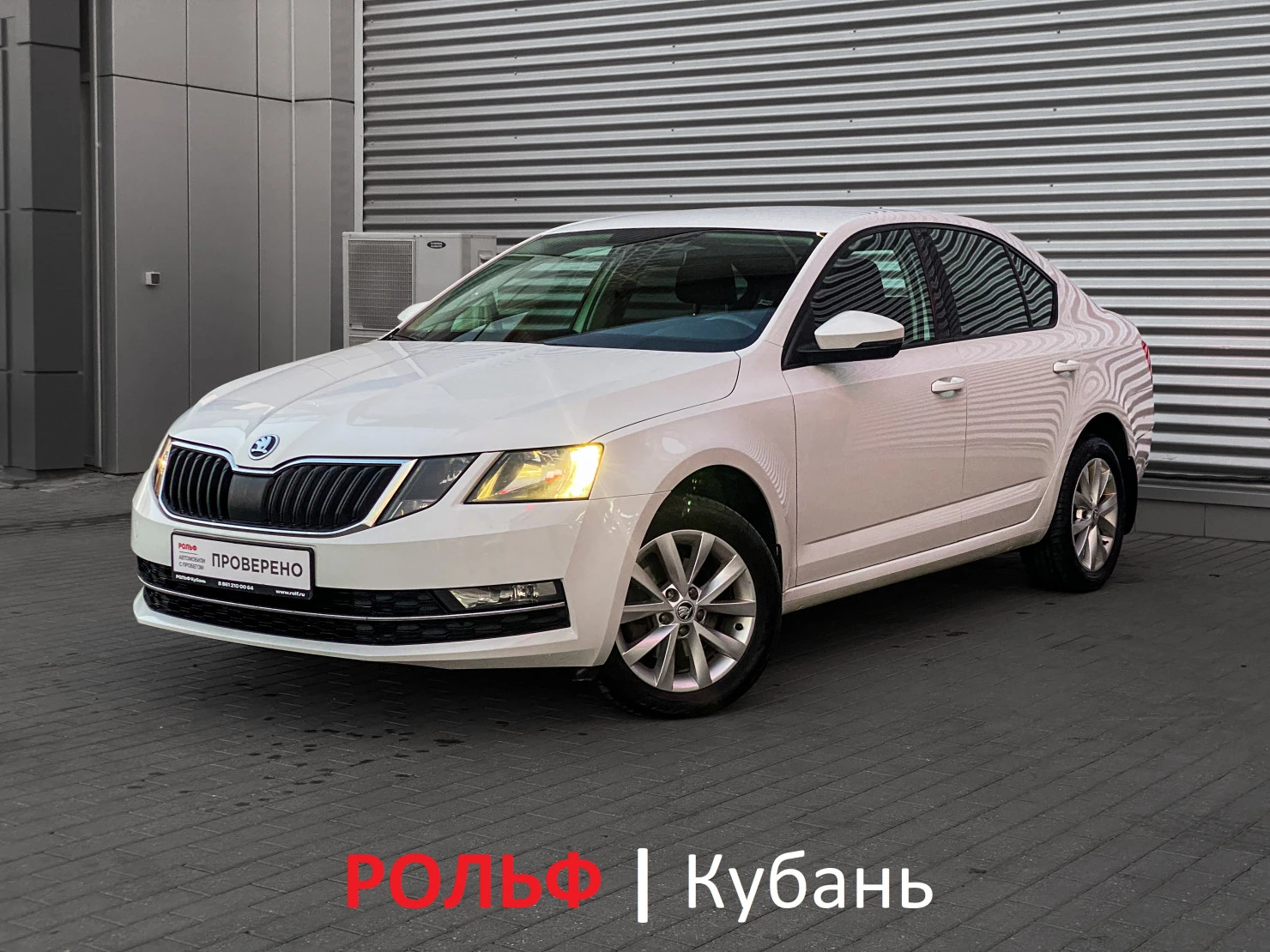 ŠKODA OCTAVIA, 2017
