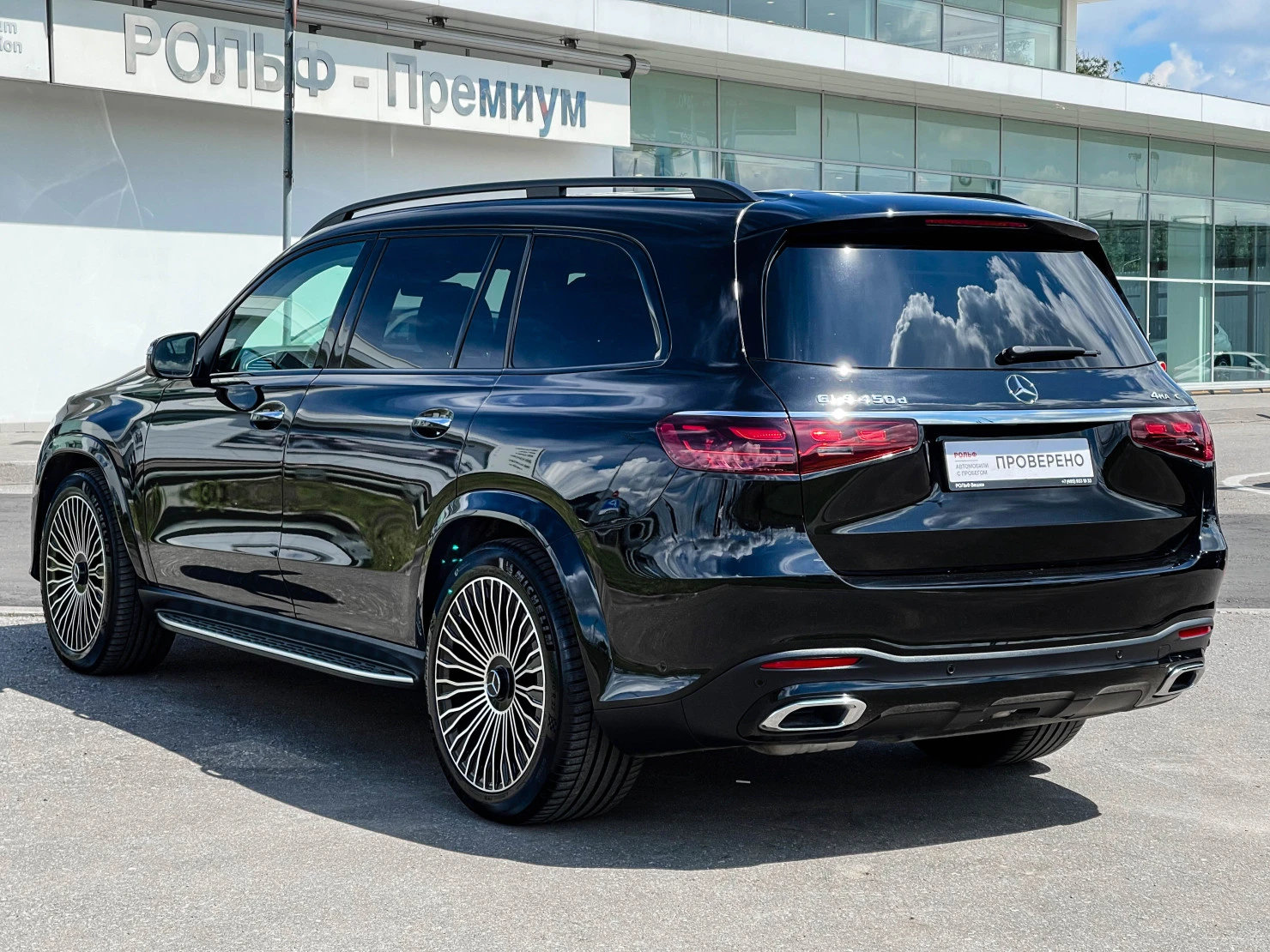 Mercedes-Benz GLS, 2024