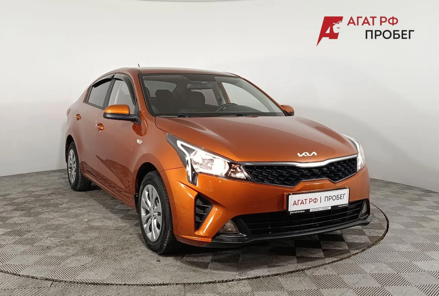 Kia Rio, 2021