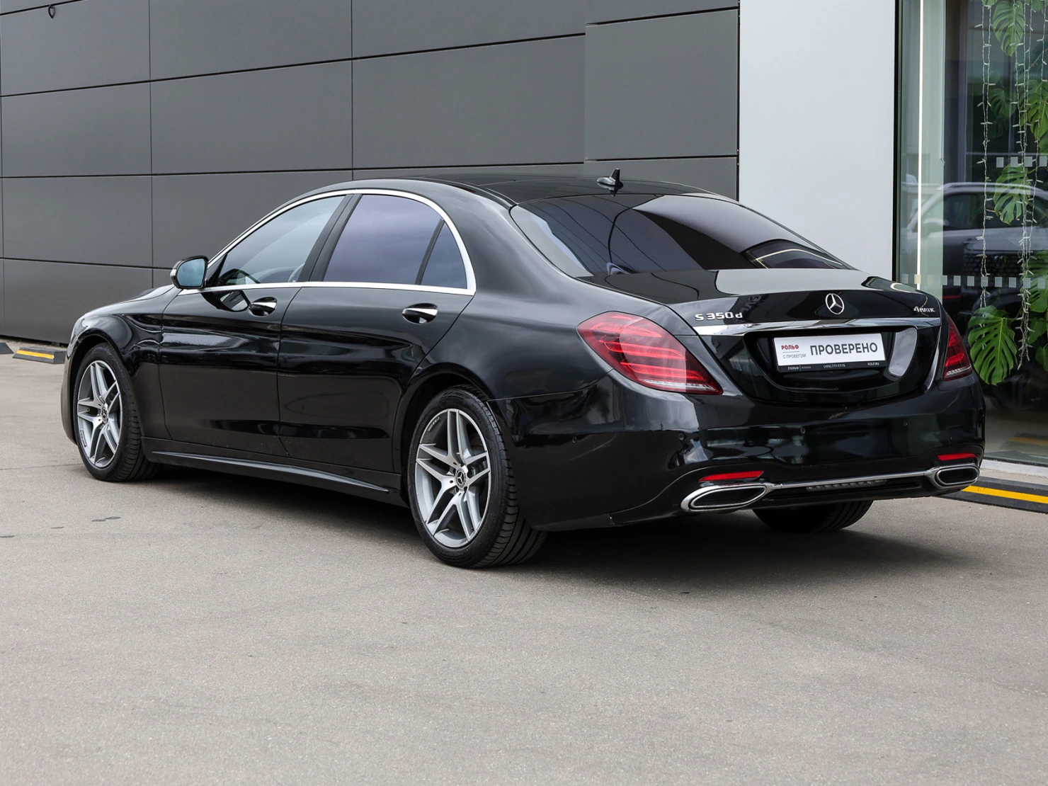 Mercedes-Benz S-Класс, 2019