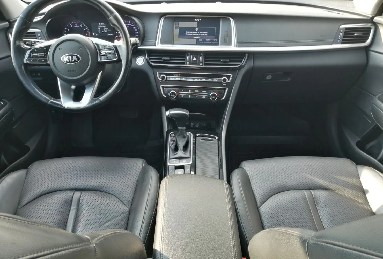 Kia Optima, 2018