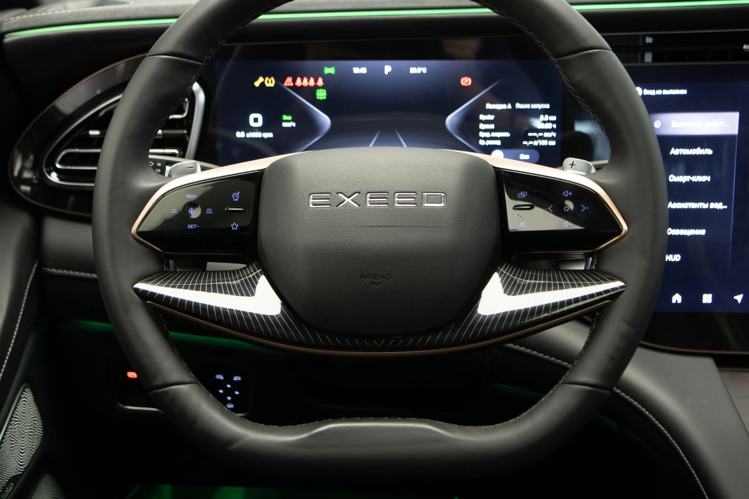 EXEED VX, 2023