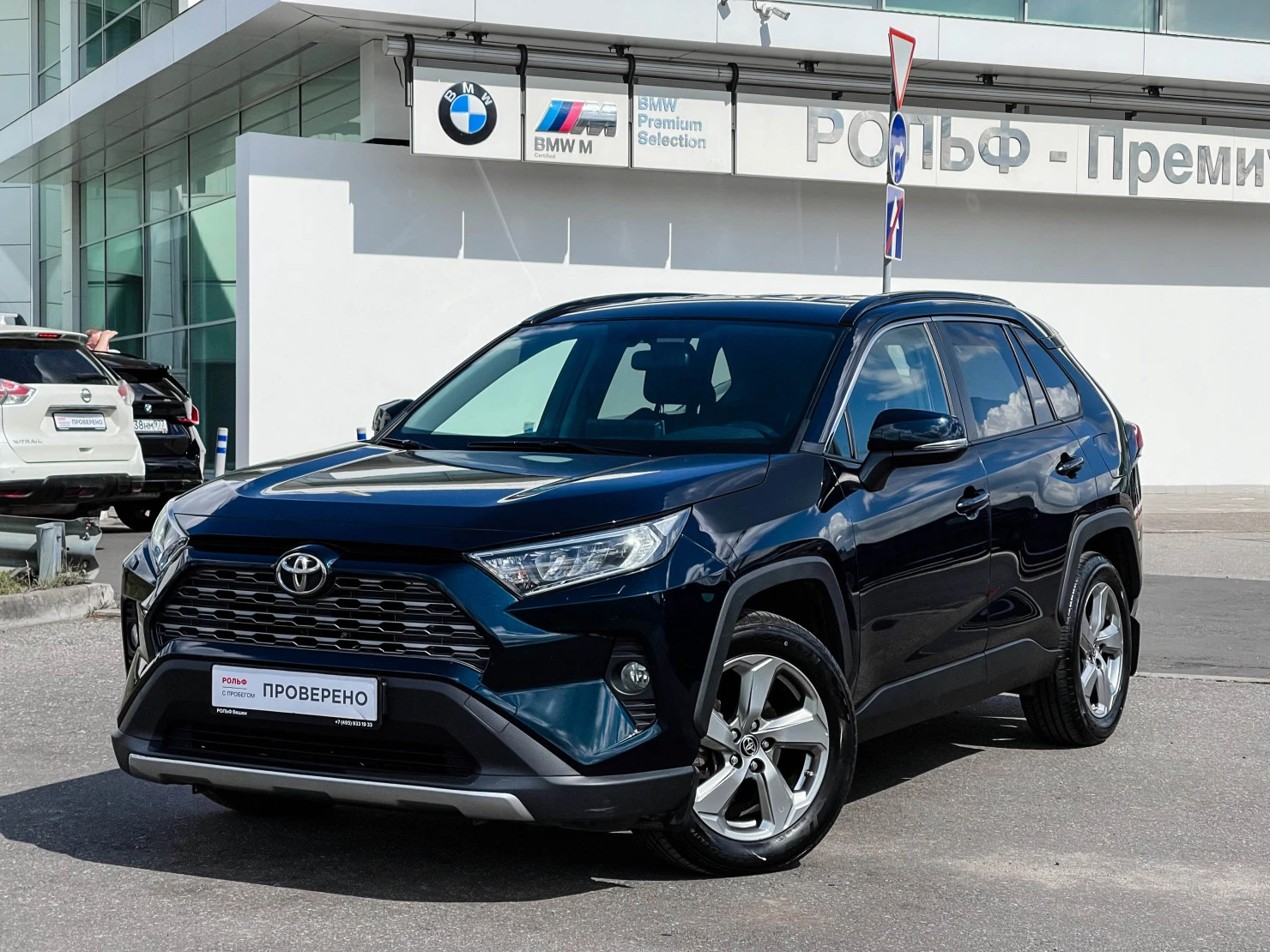 Toyota RAV4, 2019