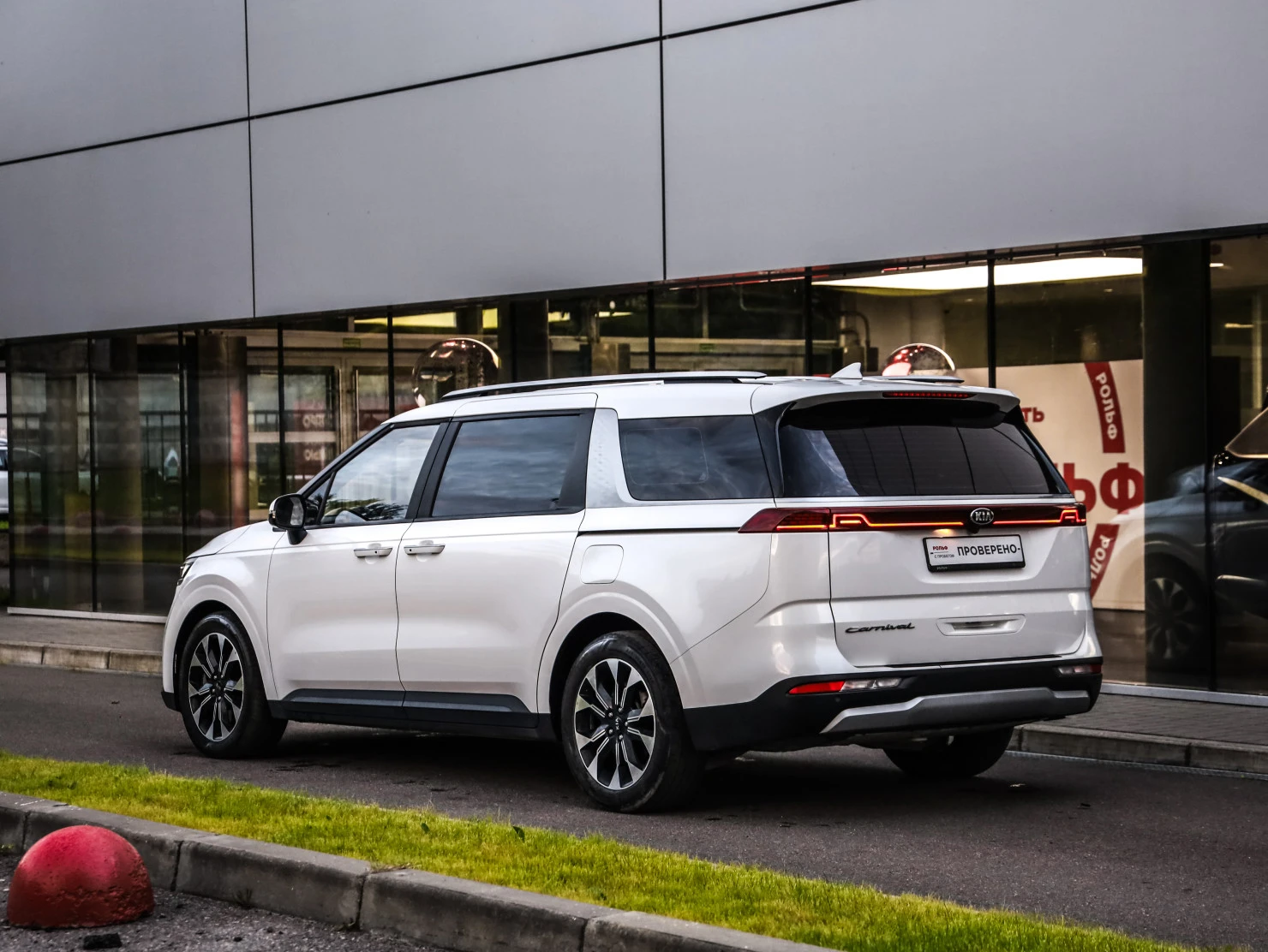 Kia Carnival, 2021